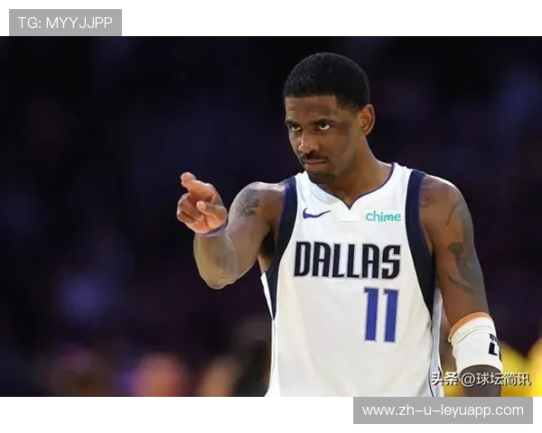 凯里·欧文表现出色，独行侠加速向季后赛迈进