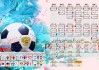 国际篮球青训俱乐部合规自查报告模板上线，篮球俱乐部训练总结